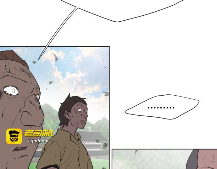 第59话 第 43 页