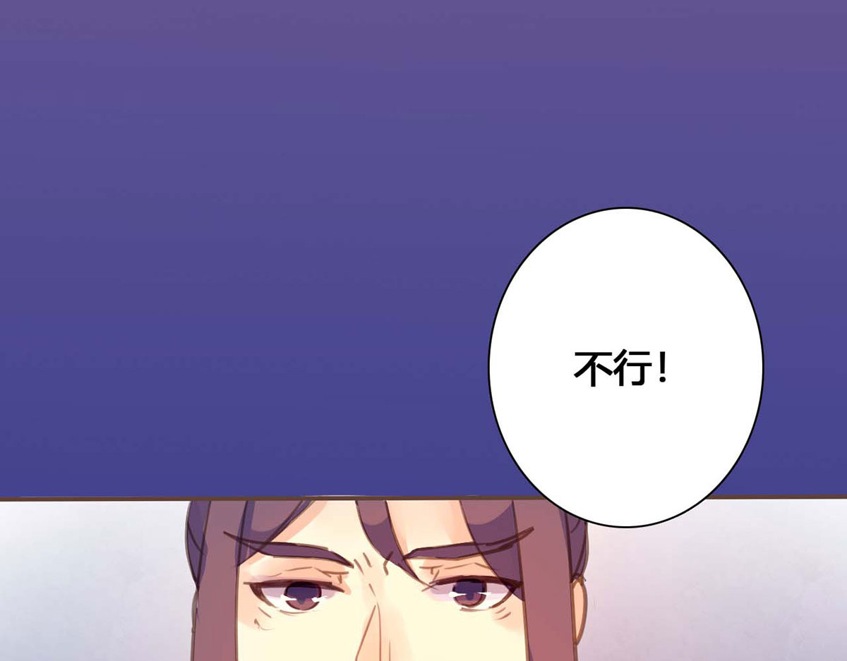 第60话 第 78 页