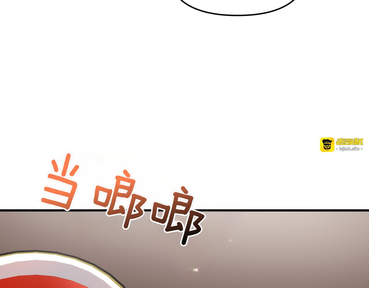 第11话 天生的绝配 第 65 页