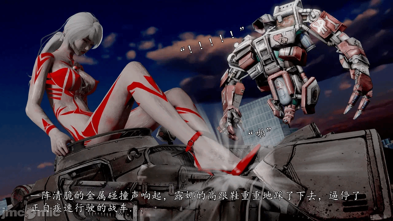 第一话 第 1790 页