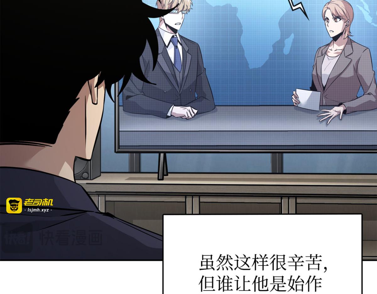撒狗粮 第 109 页