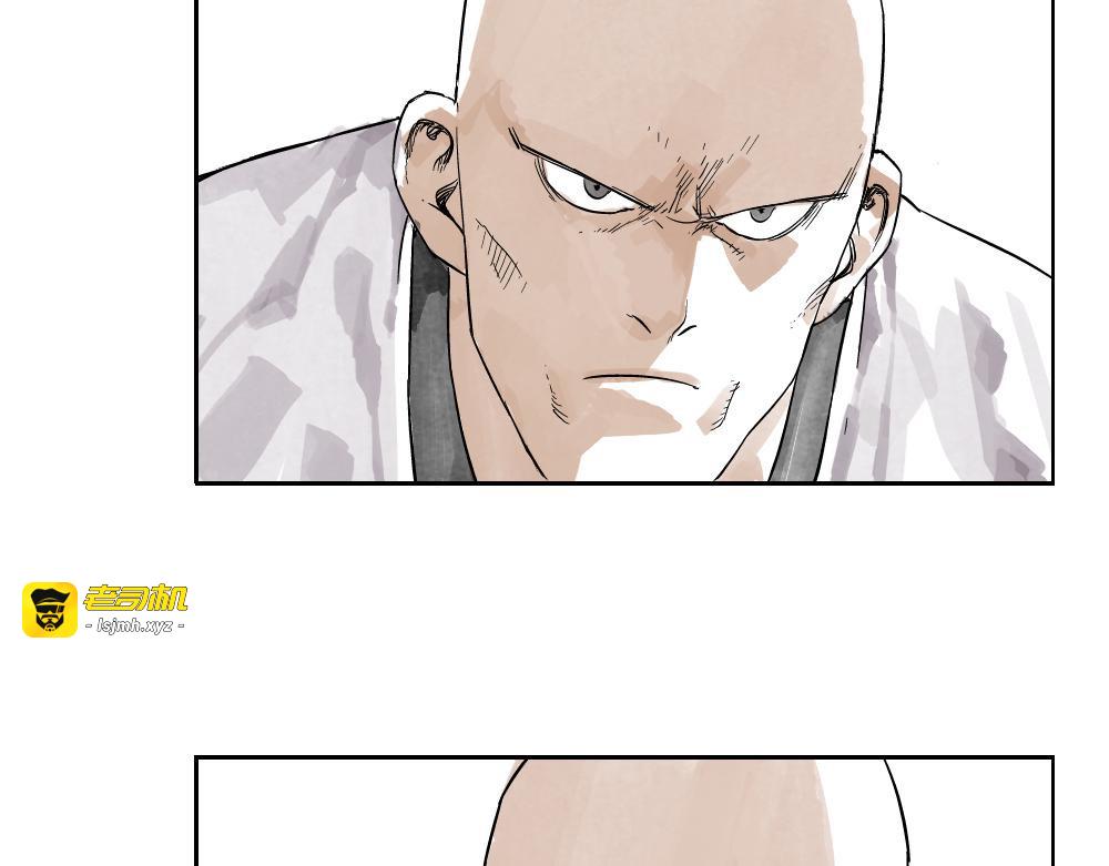 第03话 斗笠 第 67 页