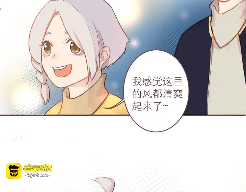第8章 向阳而生吧 第 5 页
