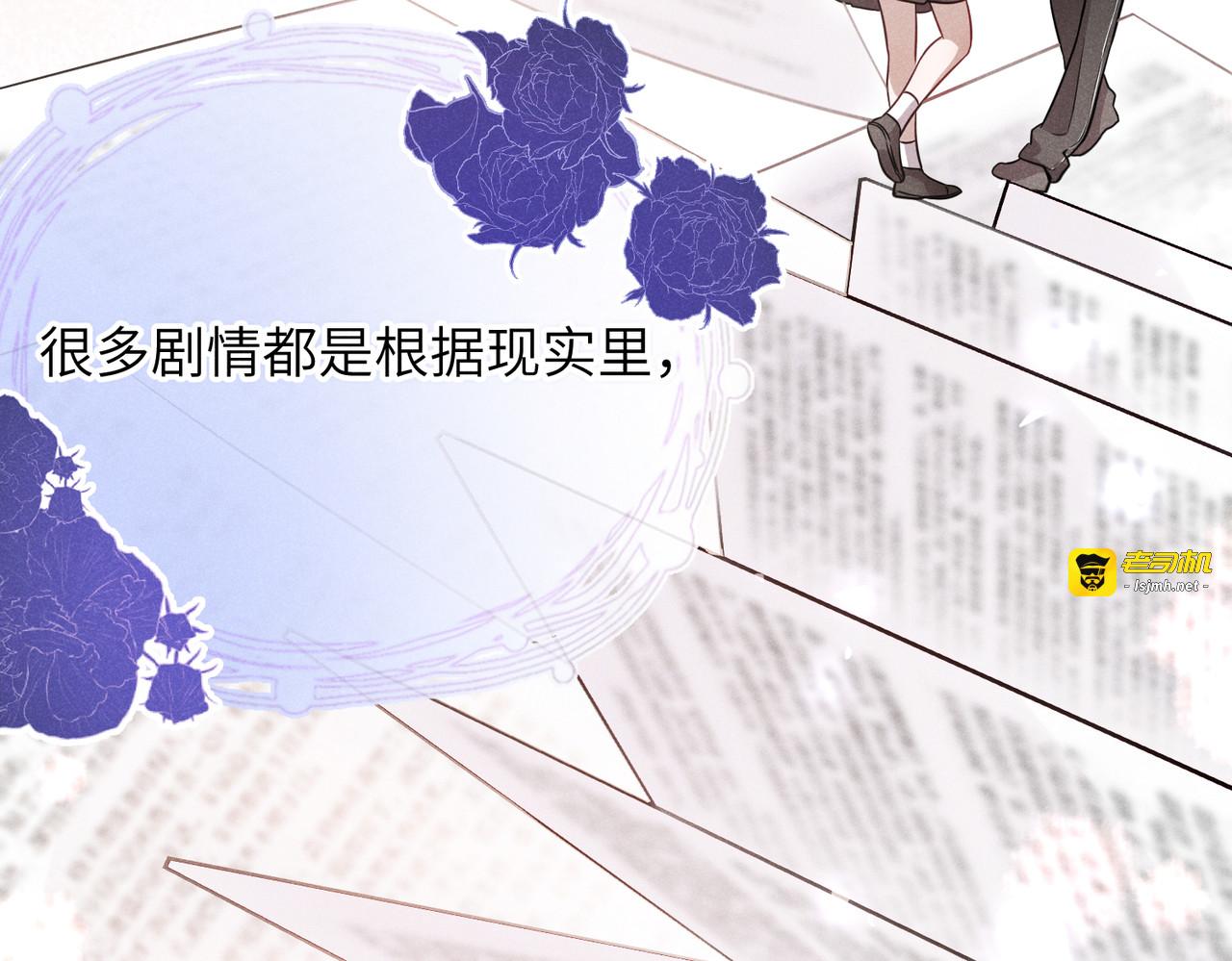 第01话：我穿越了？！ 第 137 页