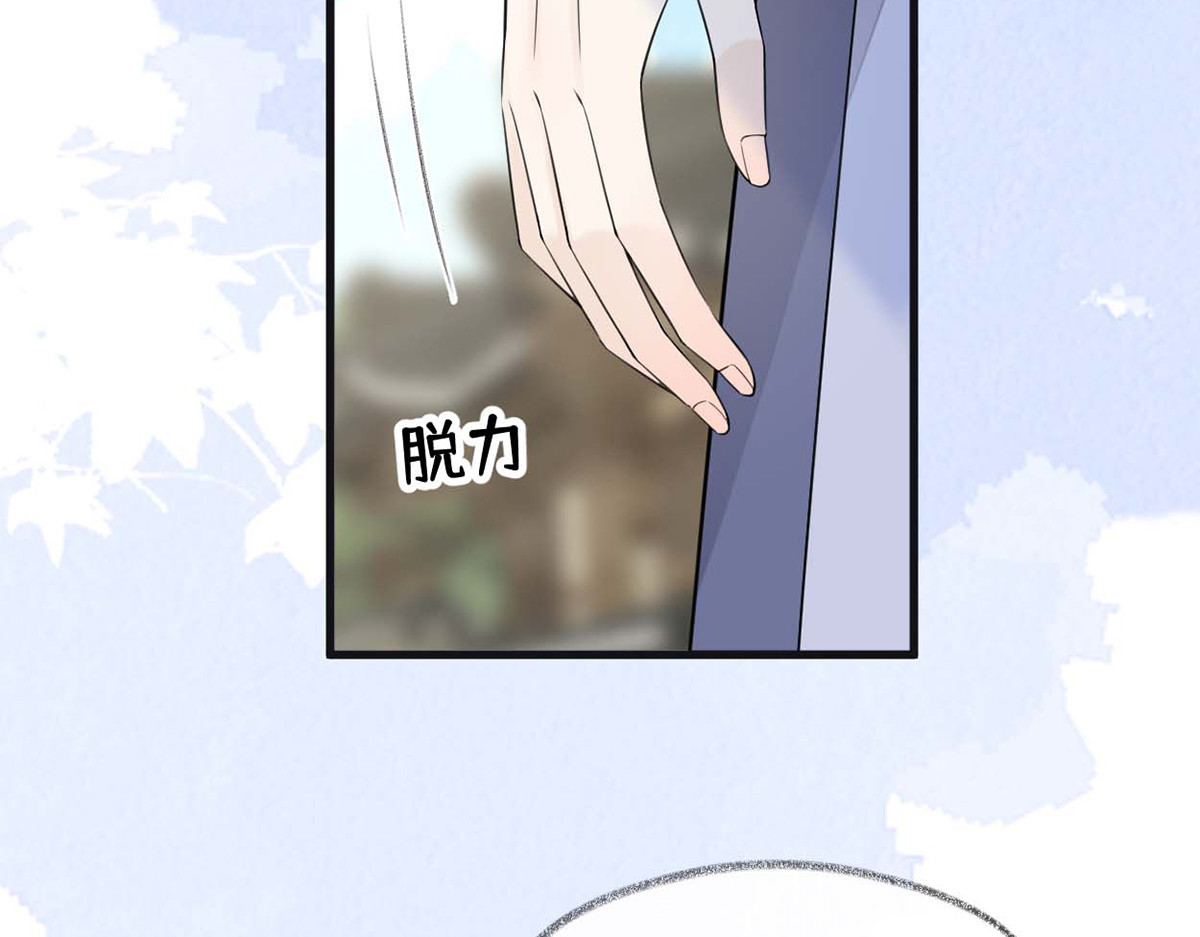 第148话 我欲求沈檀潮 第 124 页
