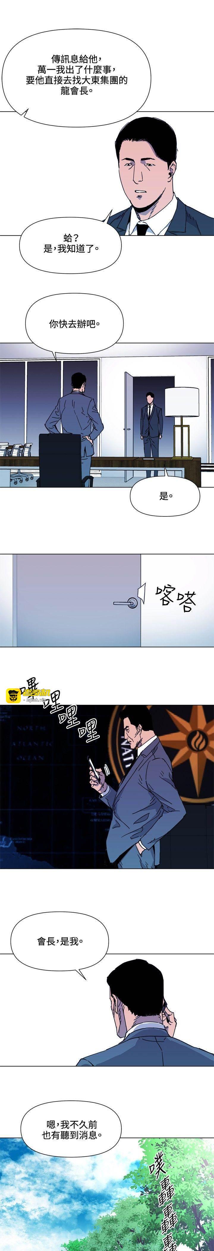 第62话 第 5 页