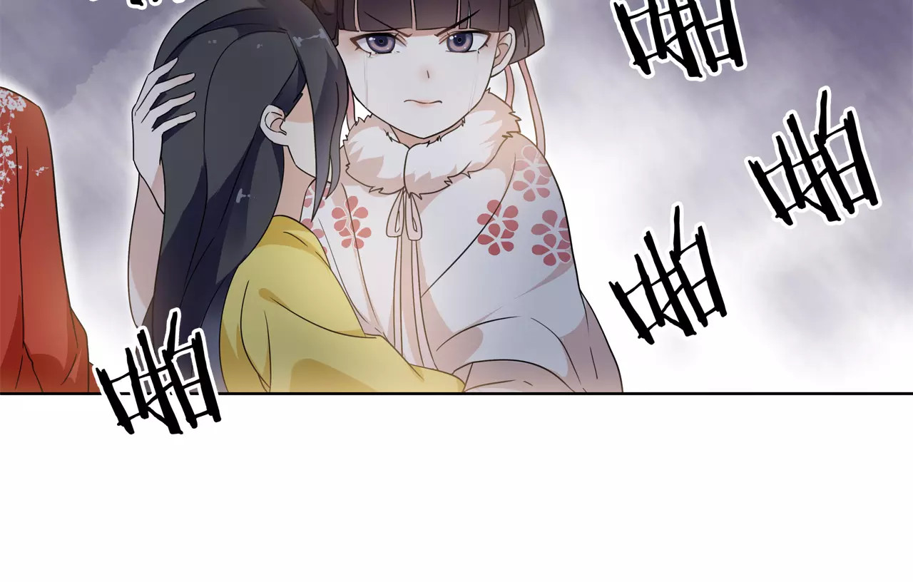 第23话 画眉之殇 第 66 页