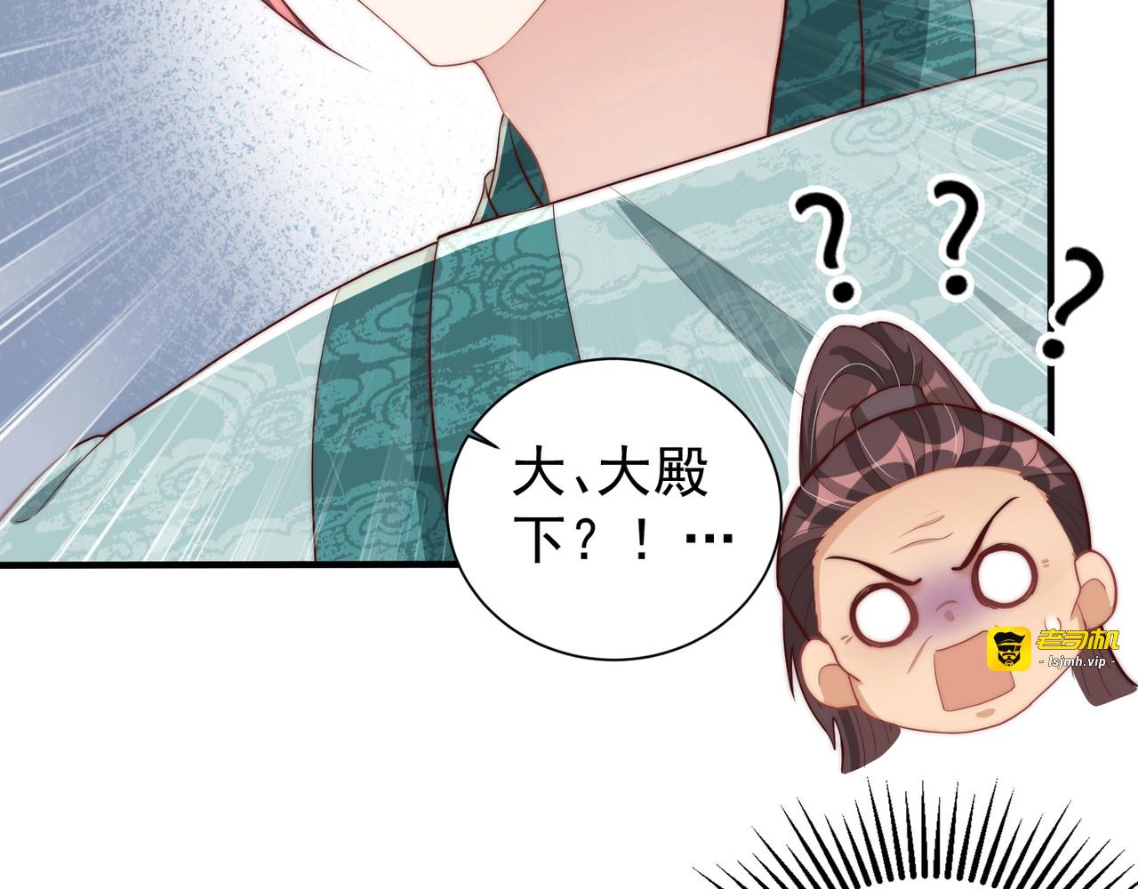 第50话 下场 第 47 页