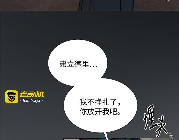 第122话 只为你一人 第 177 页