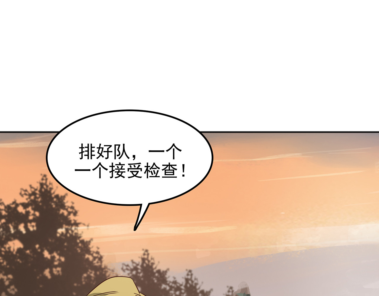 第二十二话 反击，“鸿门宴”上 第 36 页