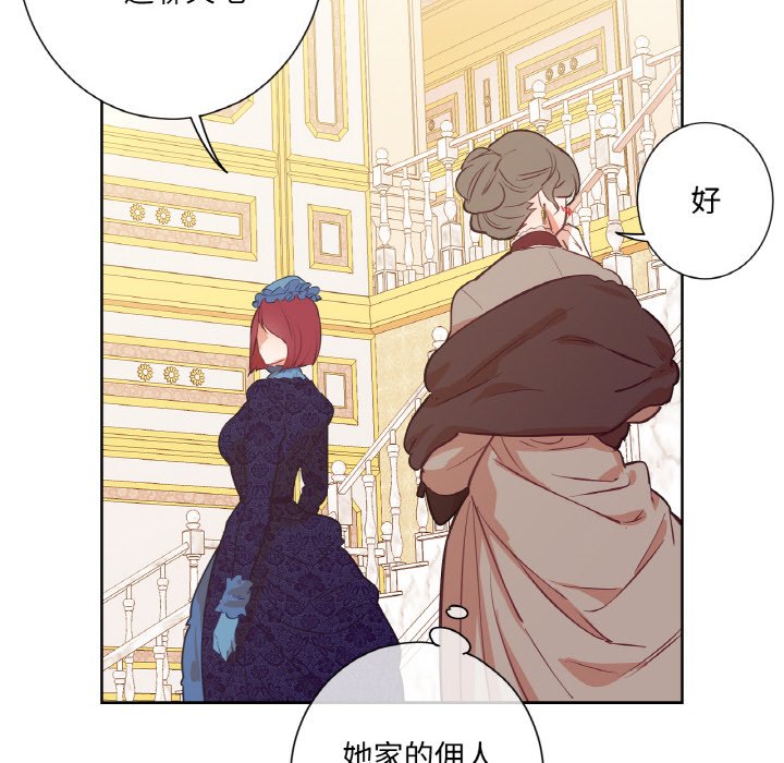 第11话 第 40 页