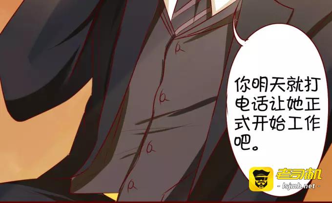 第16话 第 71 页