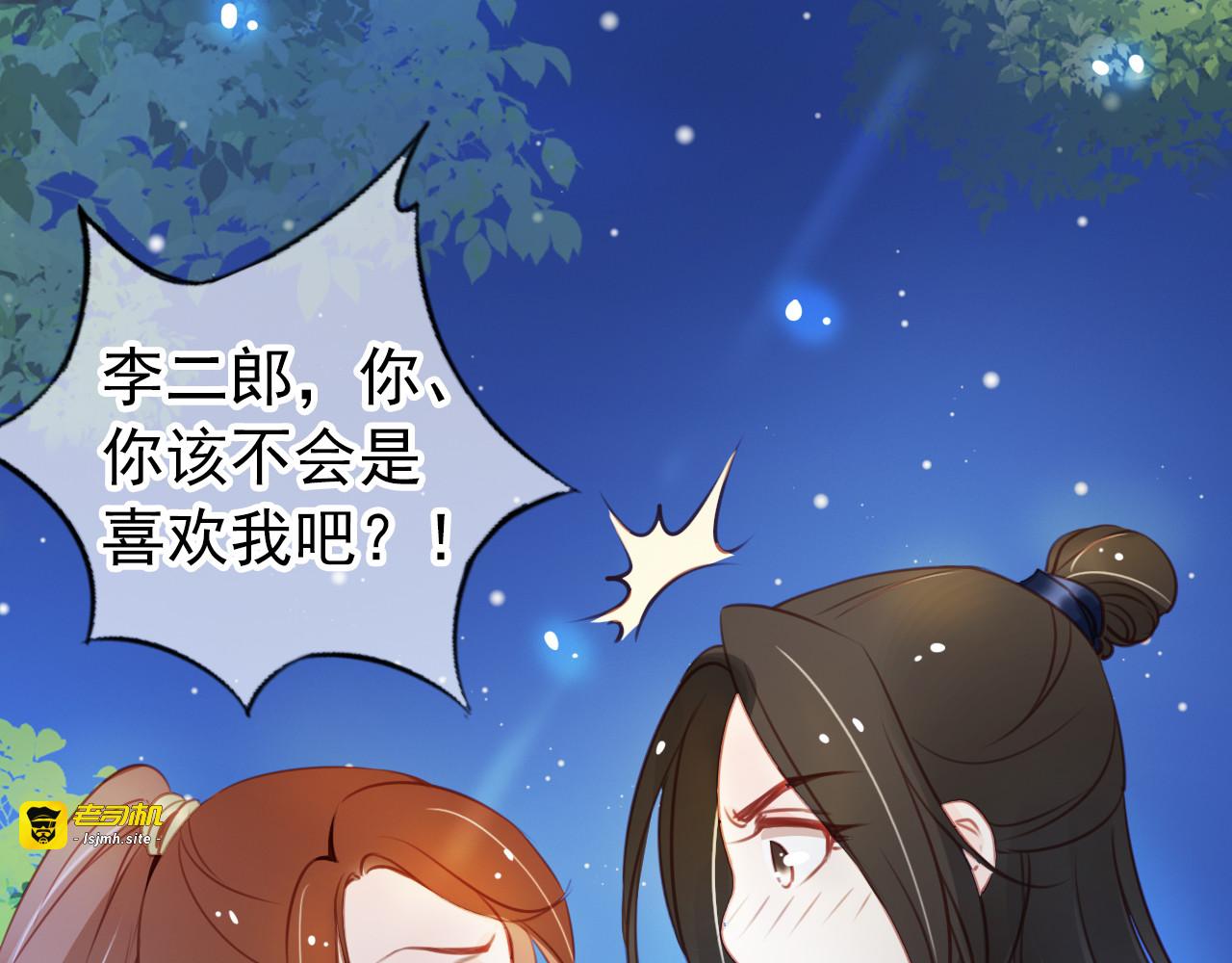 040 我来帮你脱吧 第 71 页