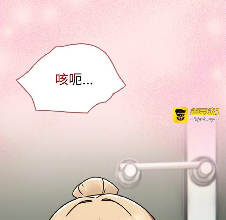 第25话 第 59 页