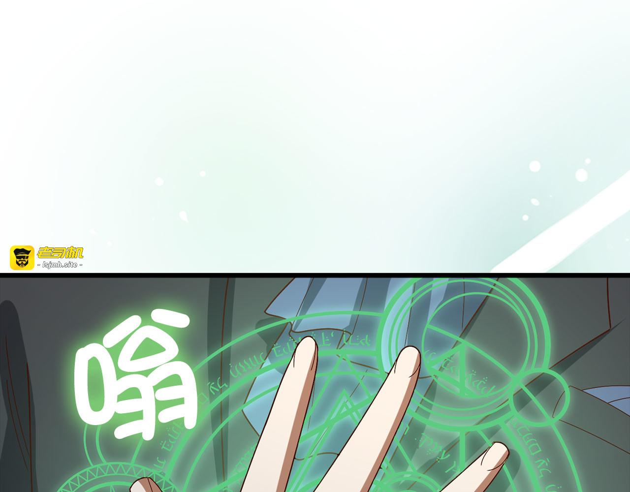 第111话 另有阴谋 第 193 页