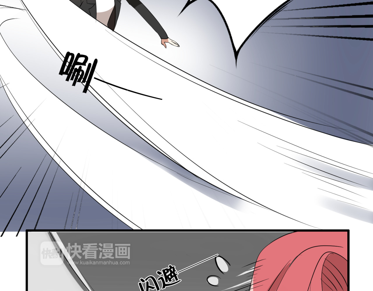 第11话 画风突变? 第 38 页