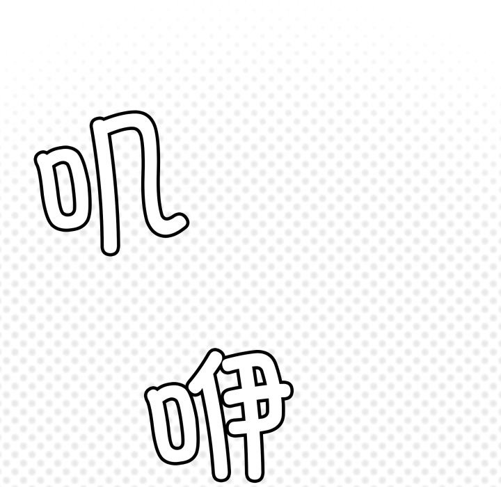 第50话 第 118 页