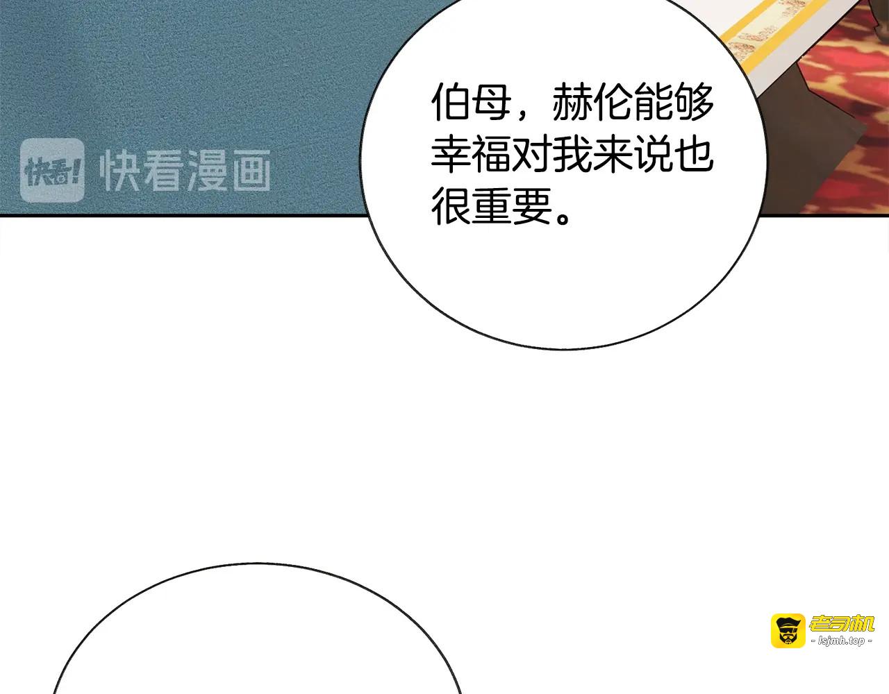 第39话 见家长 第 143 页