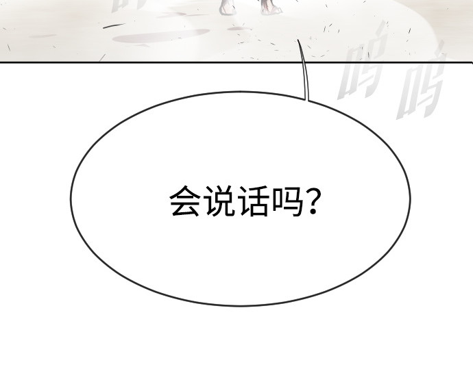 第75话 第 12 页