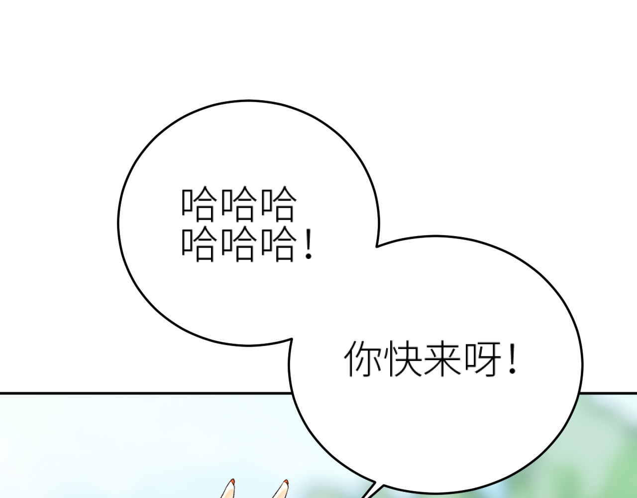 第102话：微服私访 第 54 页