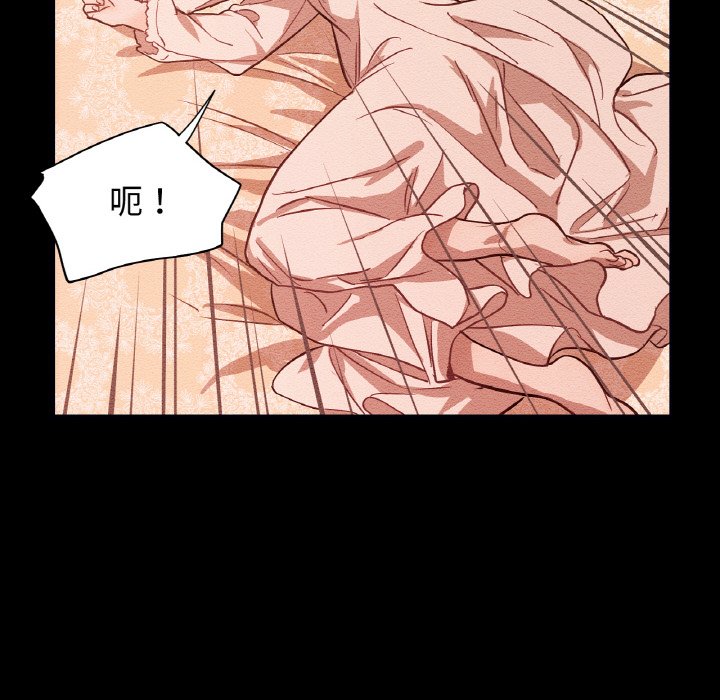 第13话 第 50 页