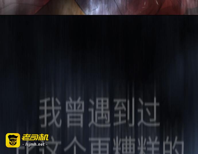 第二季 第99话 第 327 页