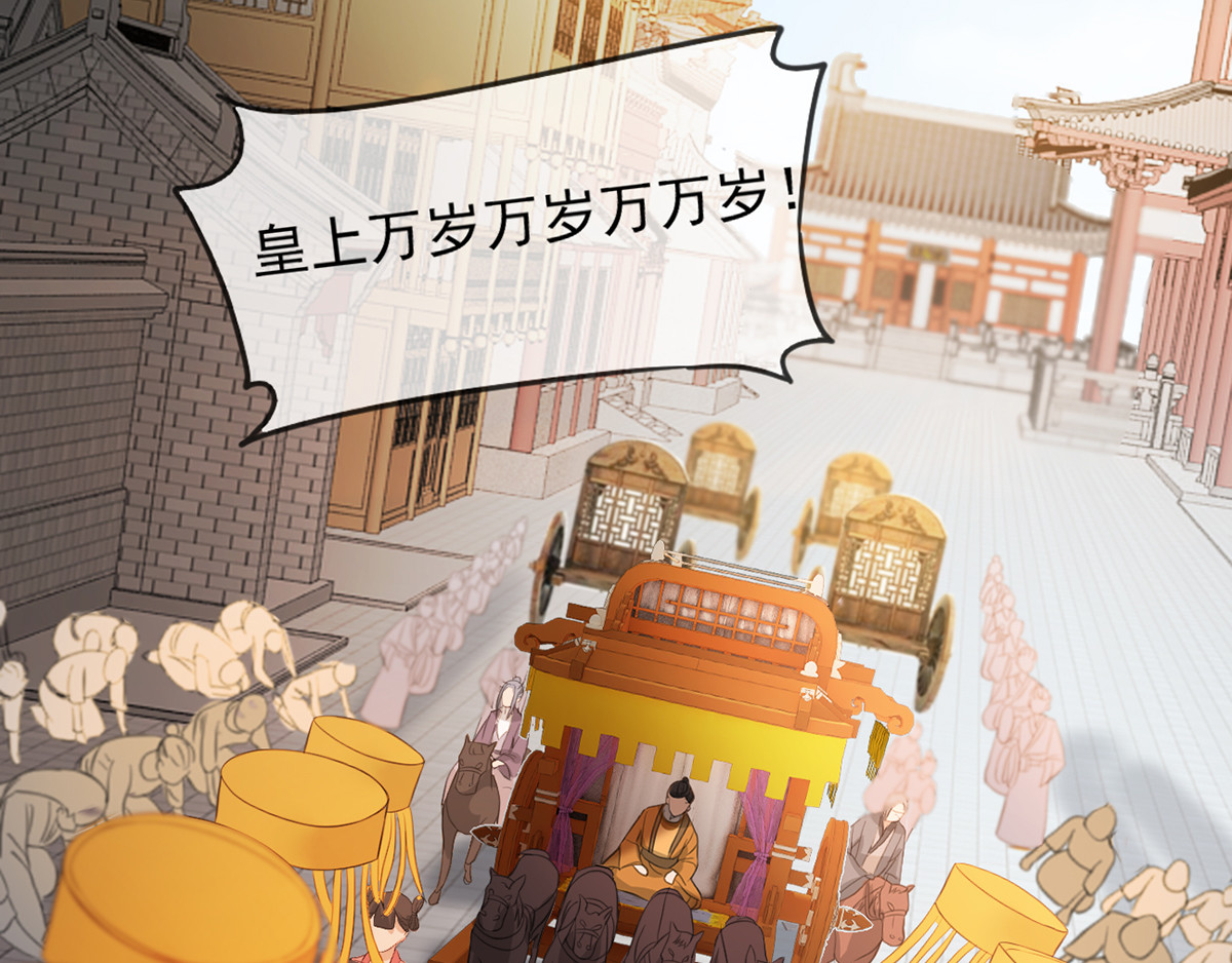 第46话 灾民暴动 第 22 页