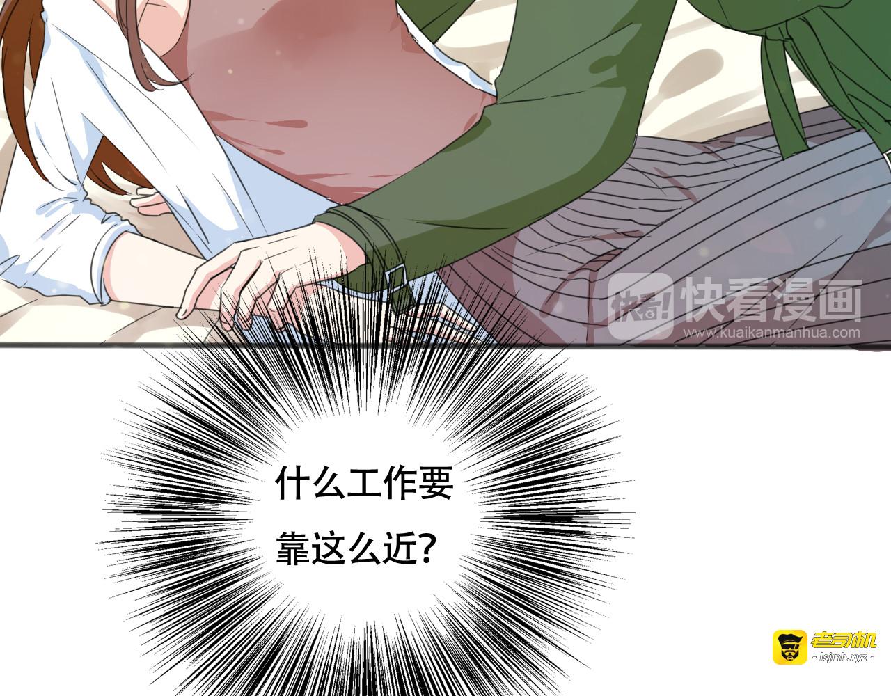 第5话 你只要听我的就好 第 37 页