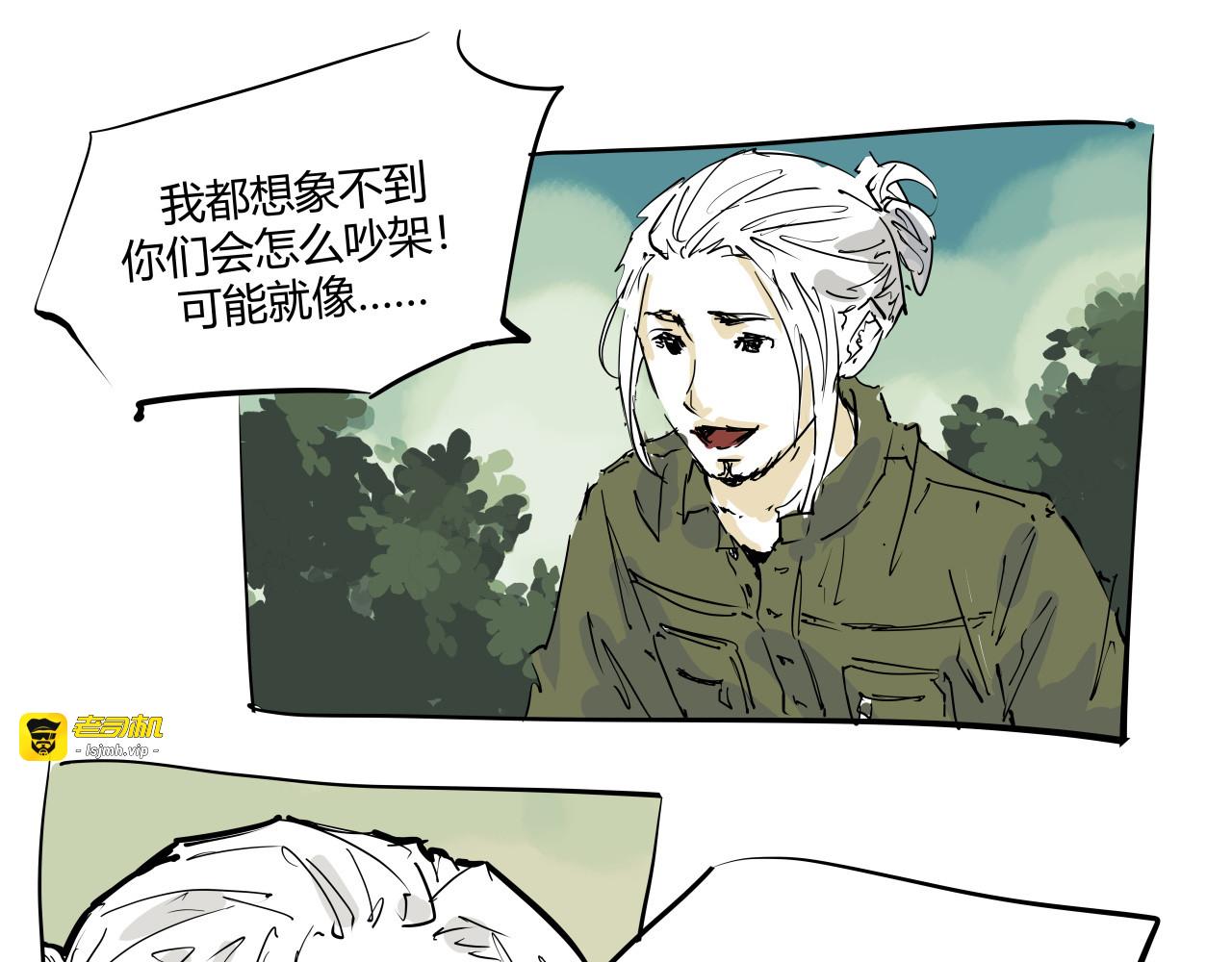 第103话  聚散离合 第 297 页