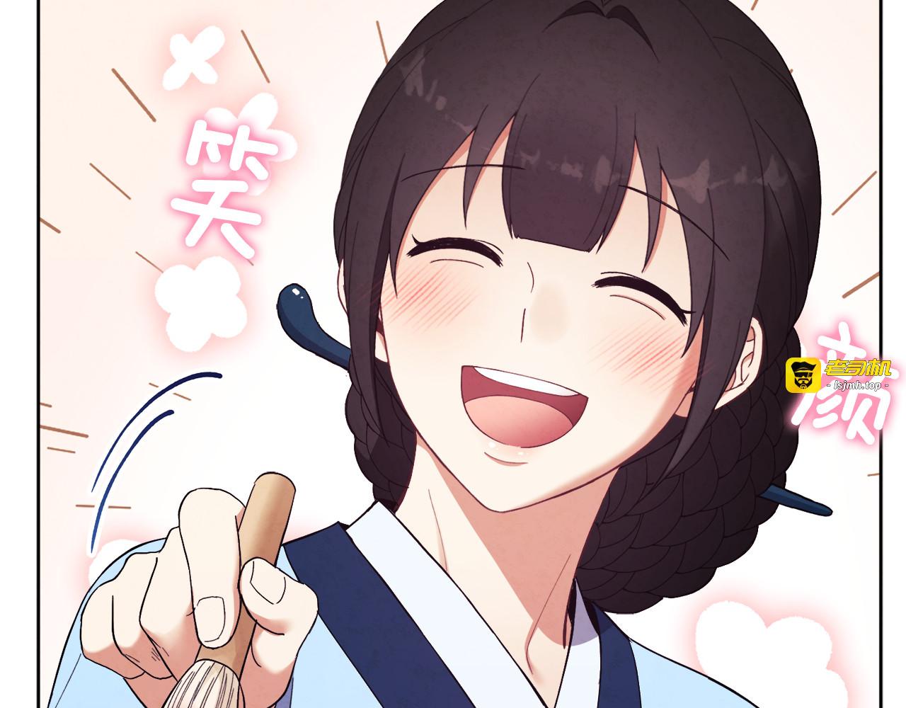 第31话 给你权力 第 29 页