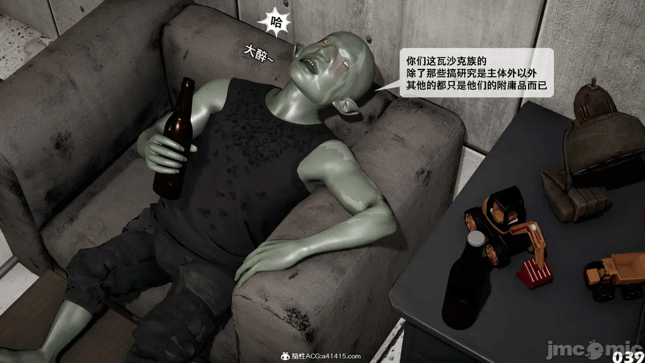 第一话 第 356 页