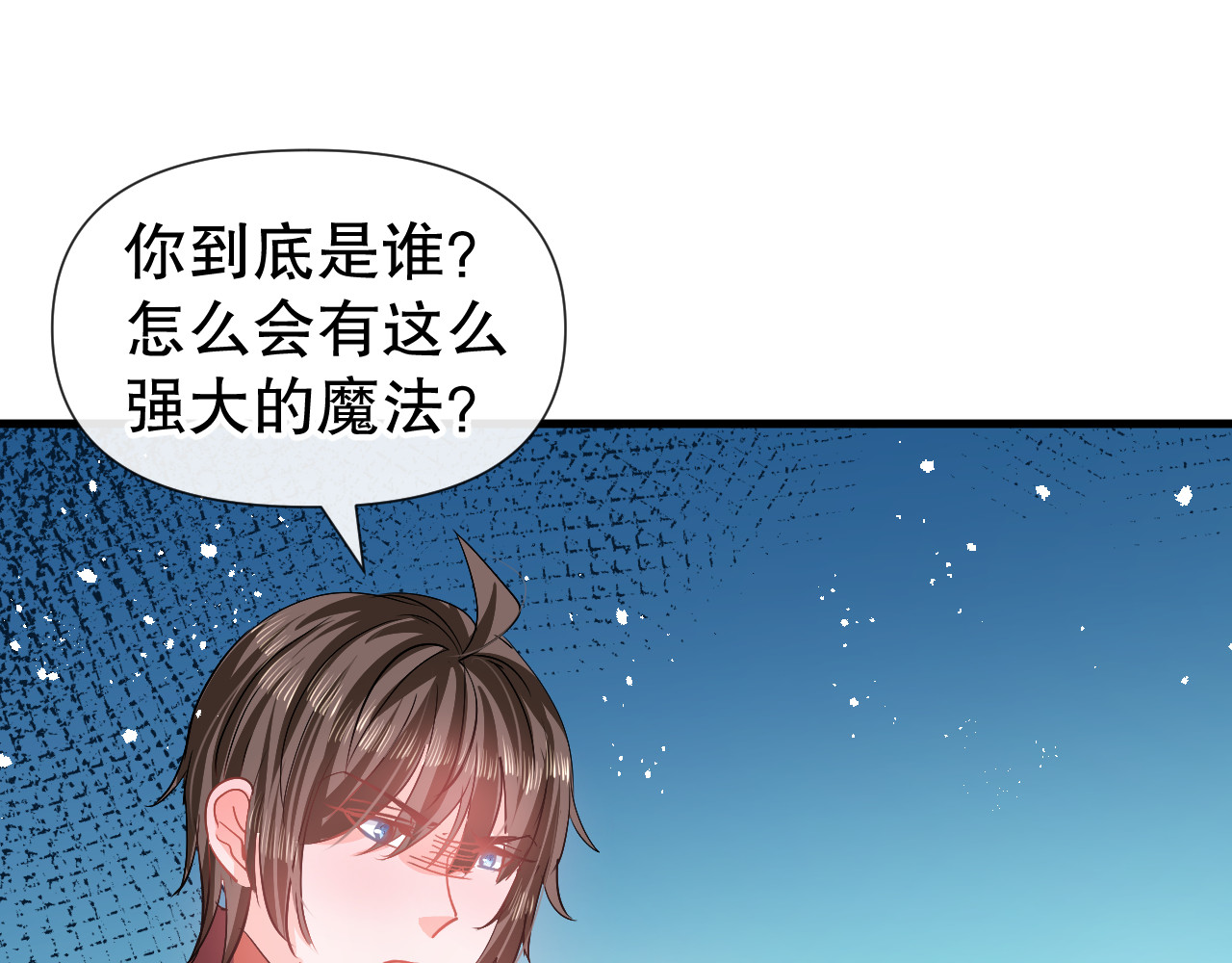 第87话 绮丽发飙 第 64 页