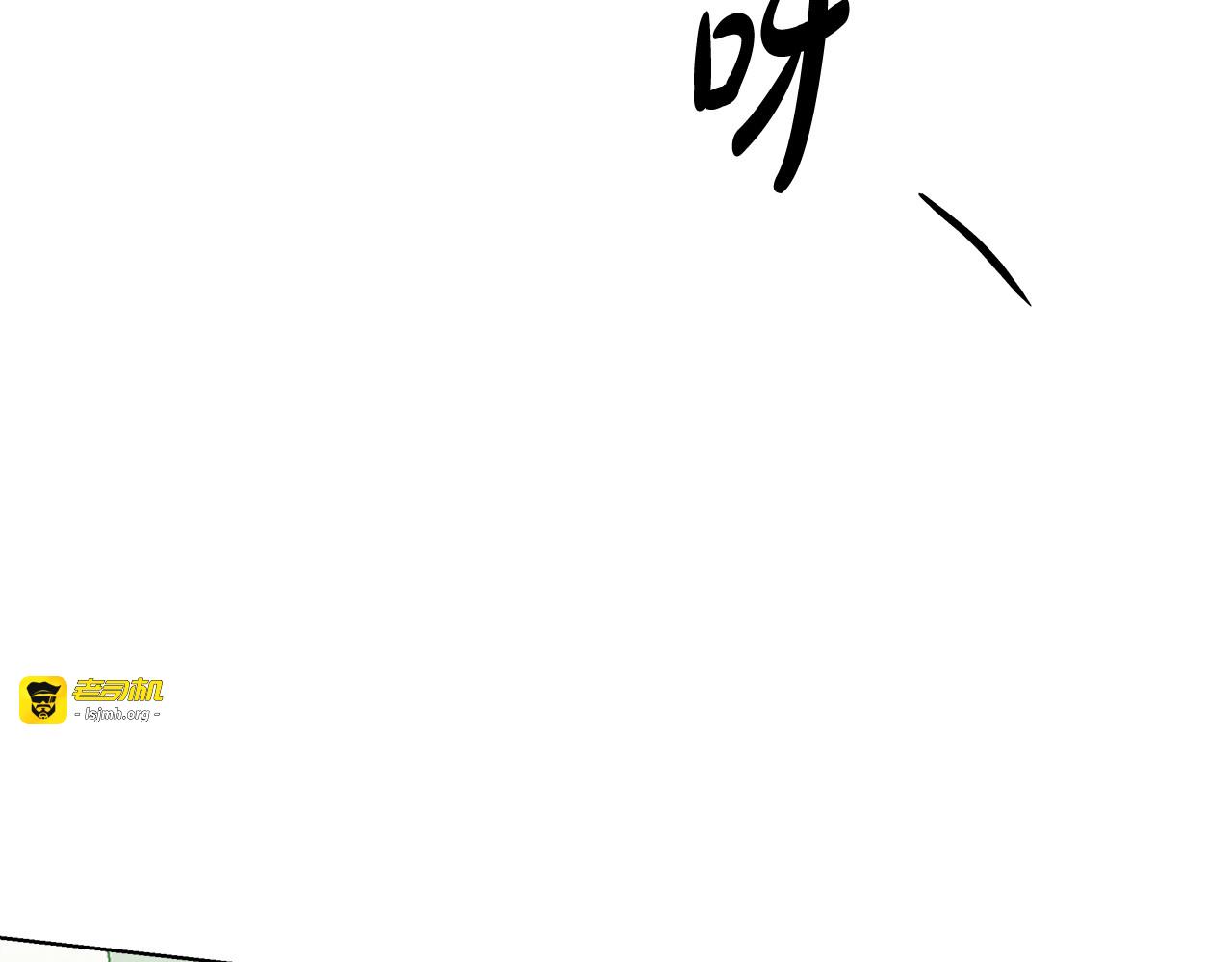 第6话 跟踪狂 第 75 页