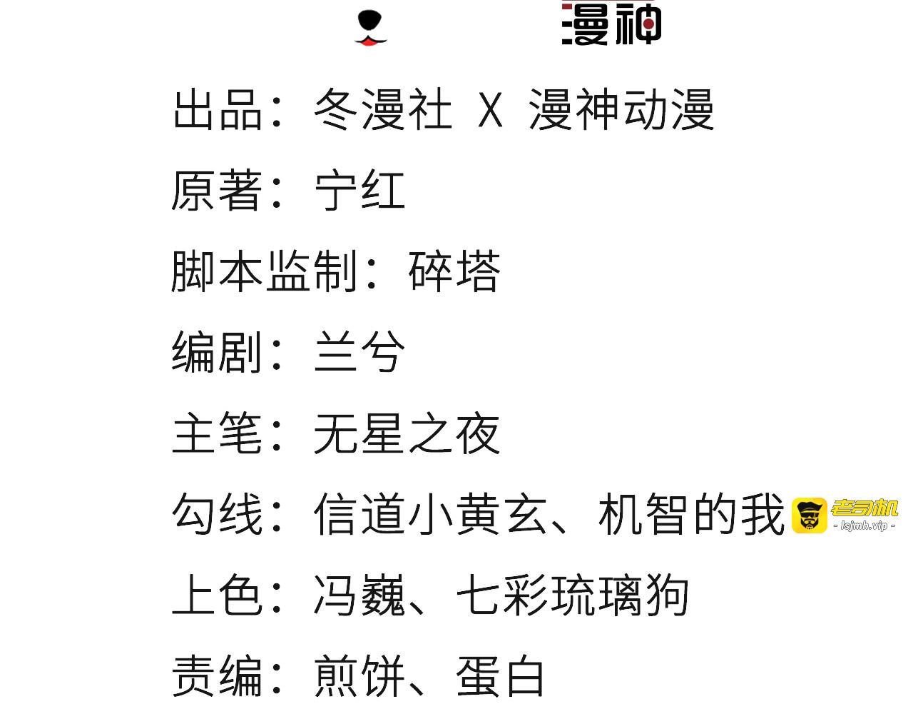 074 判处人道毁灭极刑 第 5 页
