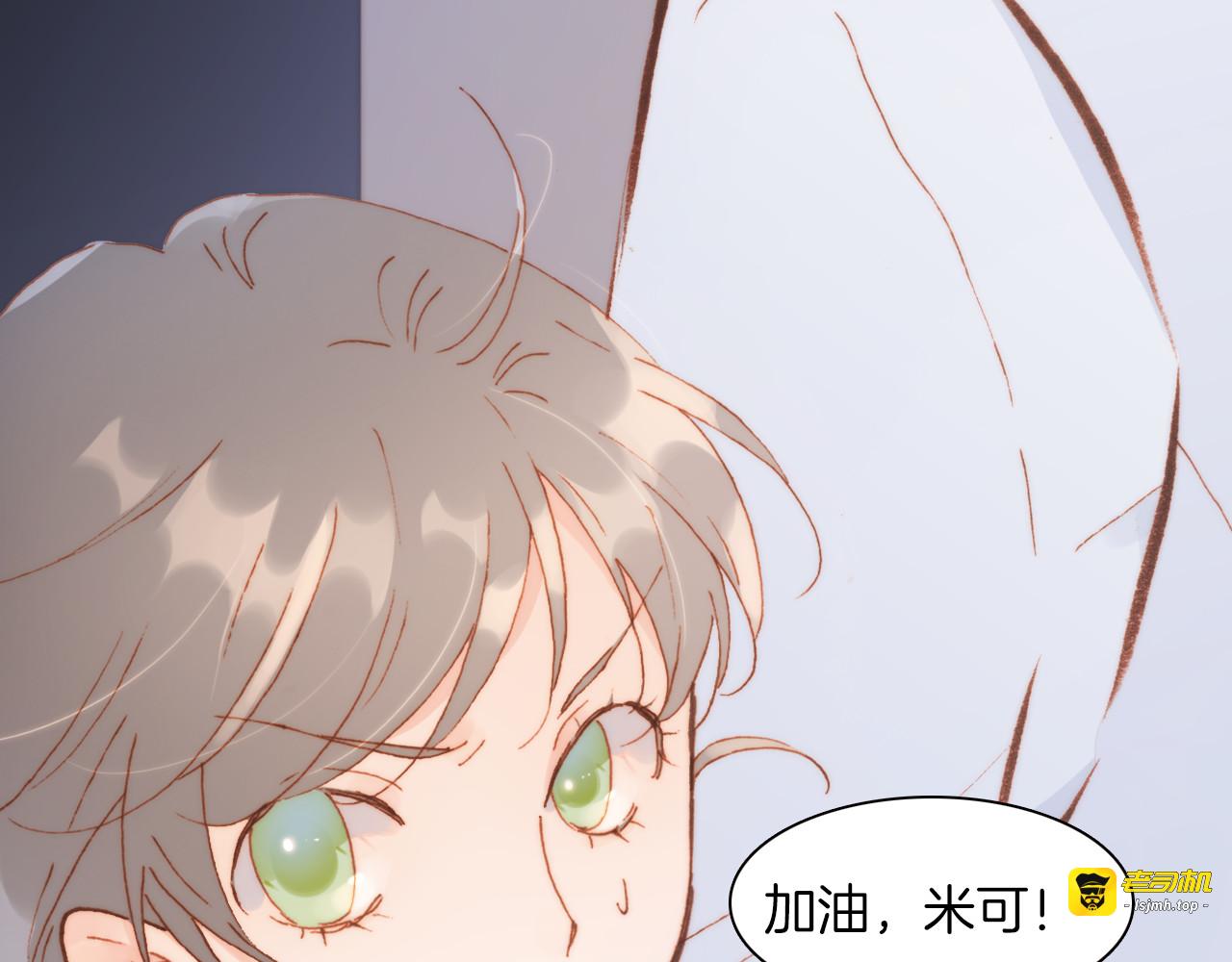 第30话 玻璃易碎的爱情与死亡 第 51 页