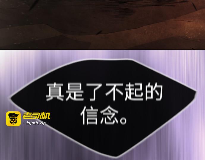 第二季 第58话 第 57 页