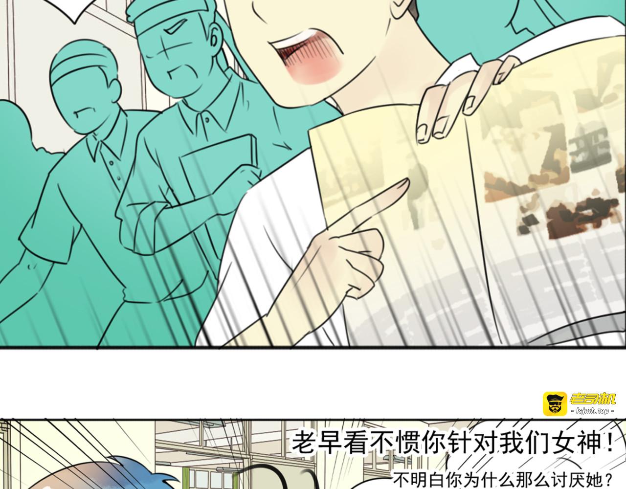 第64话 关心的回报 第 39 页