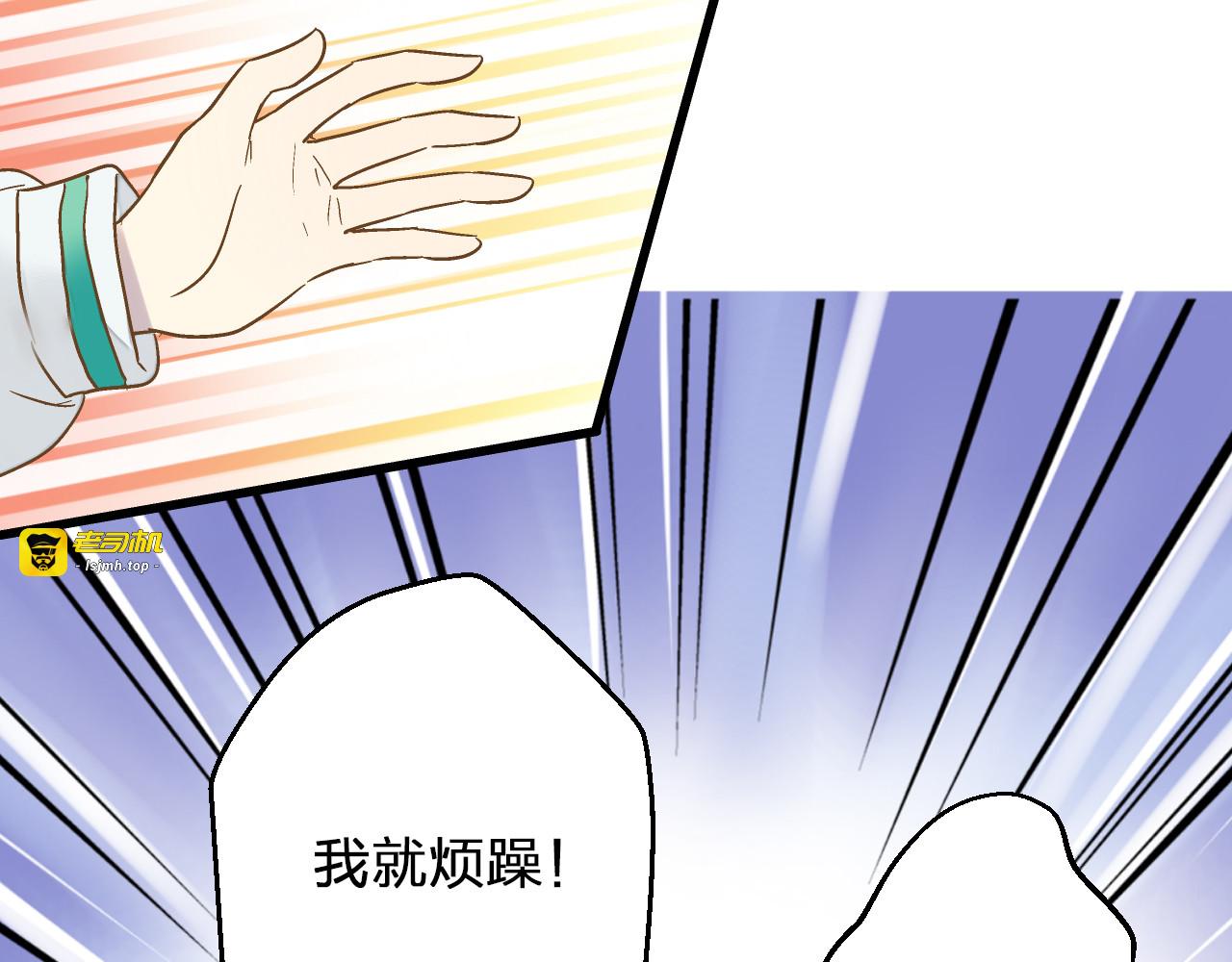 第77话 让我想一想 第 71 页