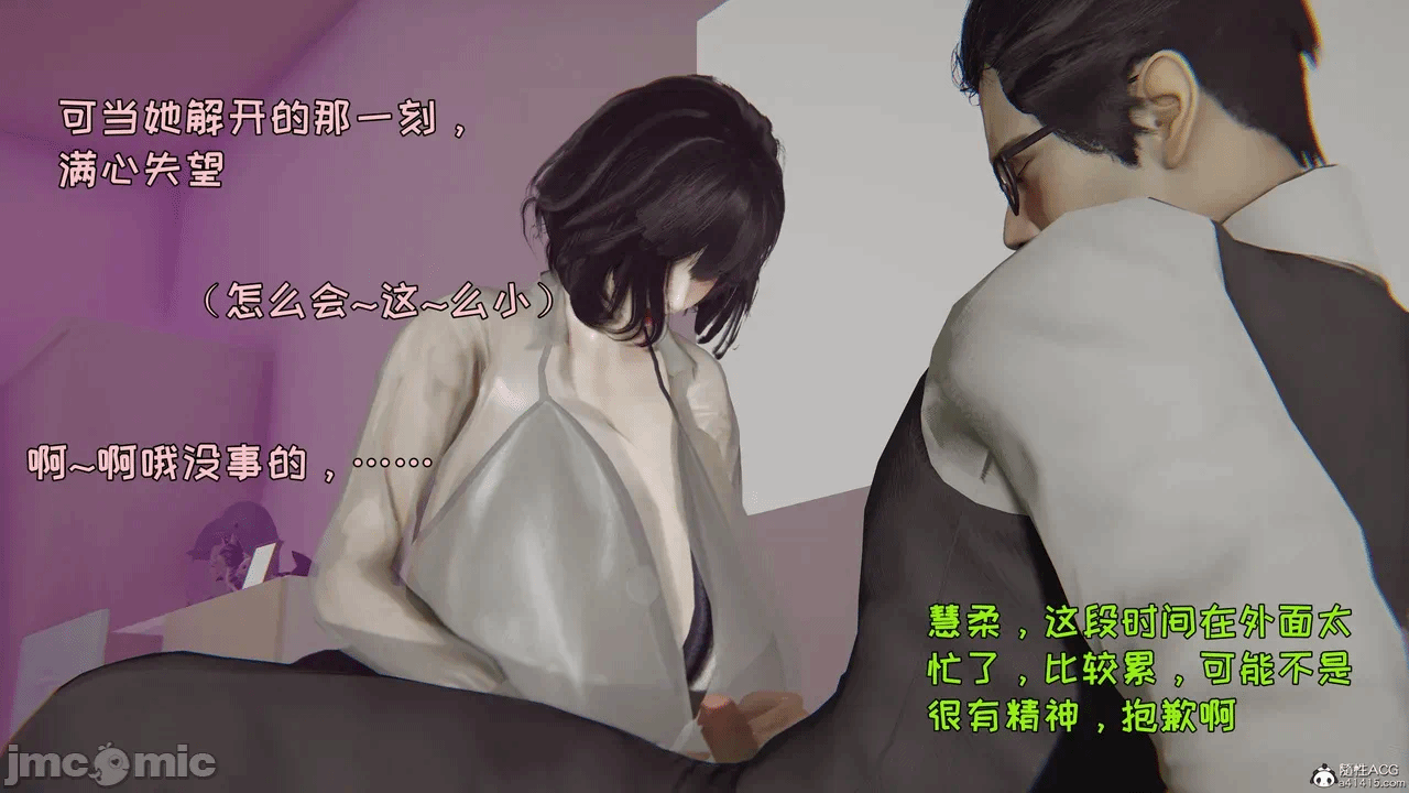第一话 第 178 页