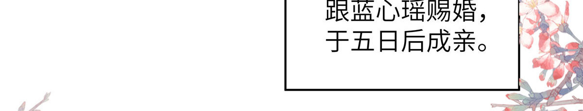 第96话 还有三秒到战场 第 42 页
