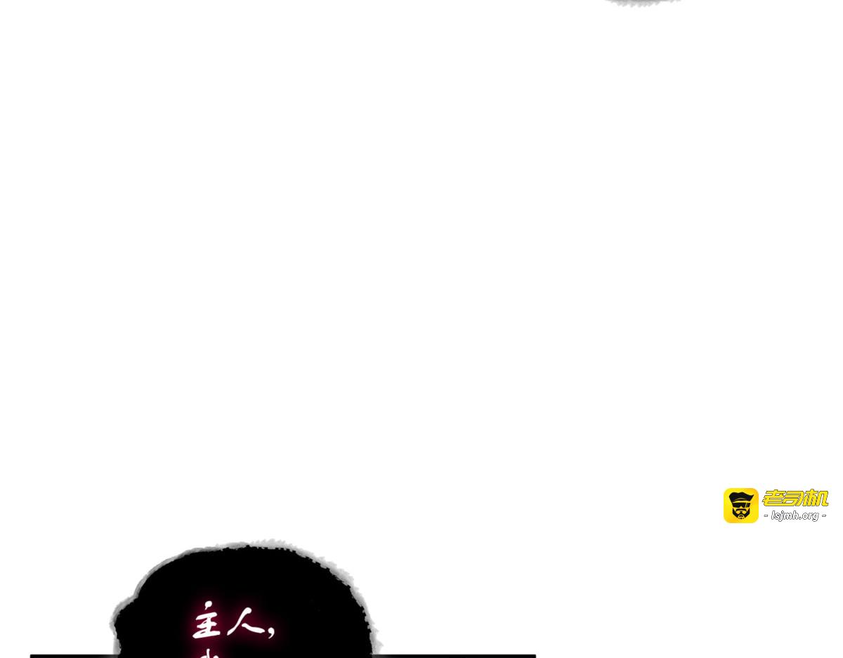 召唤神玩玩 第 199 页