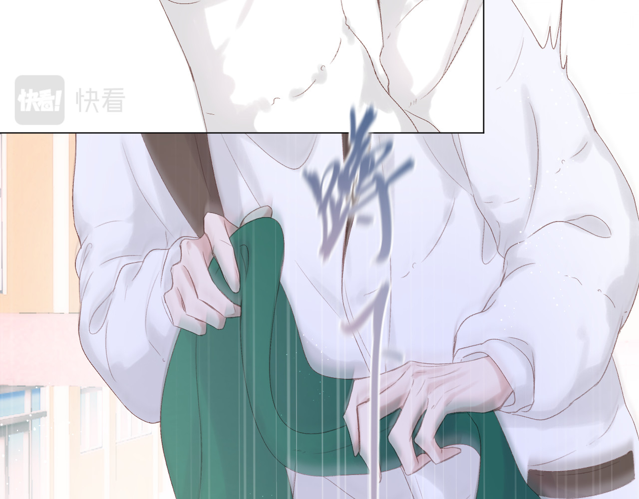 第69话 破冰 第 12 页