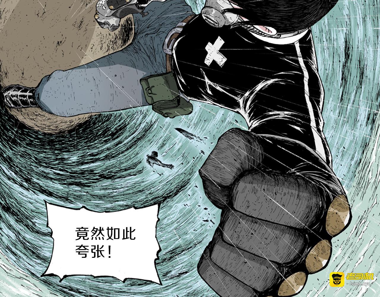第54话 巨变手装 第 133 页