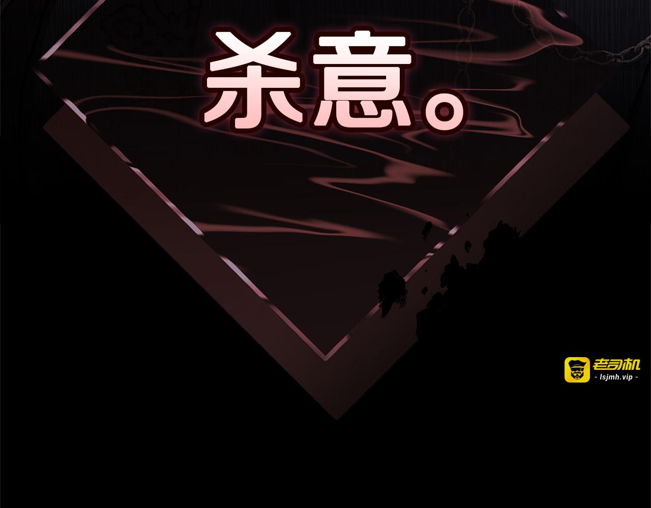 第100话 破坏圣像 第 193 页