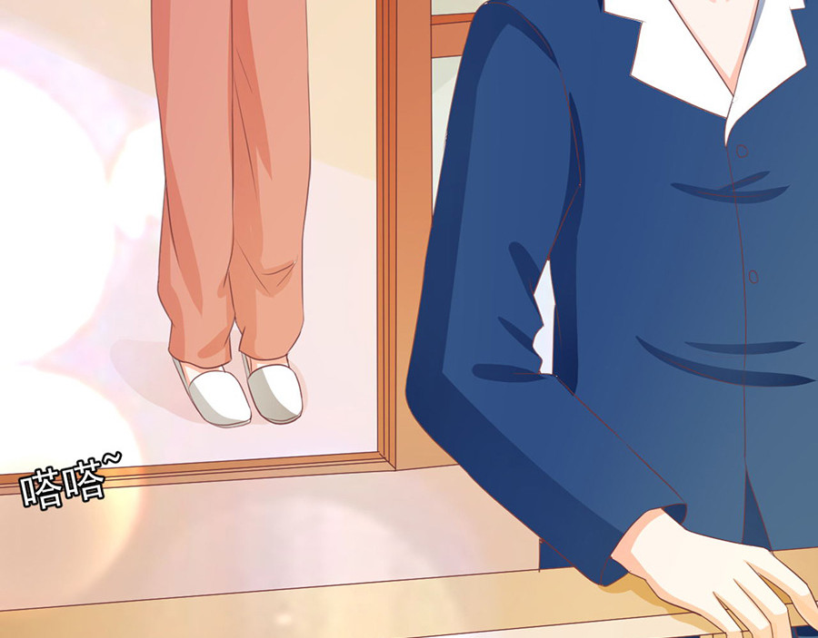 第236话 第 8 页