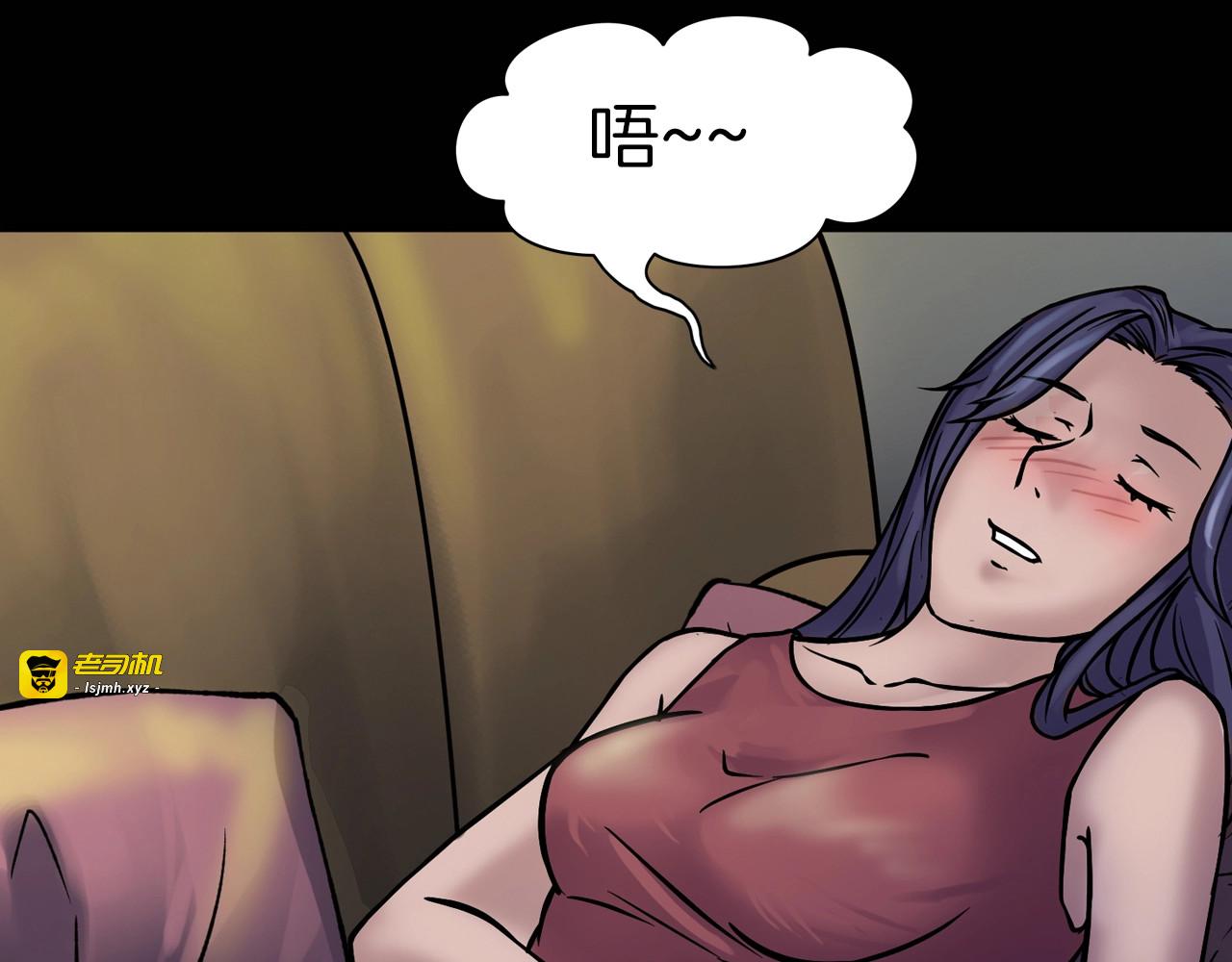 第10话 圣诞节的礼物 第 21 页