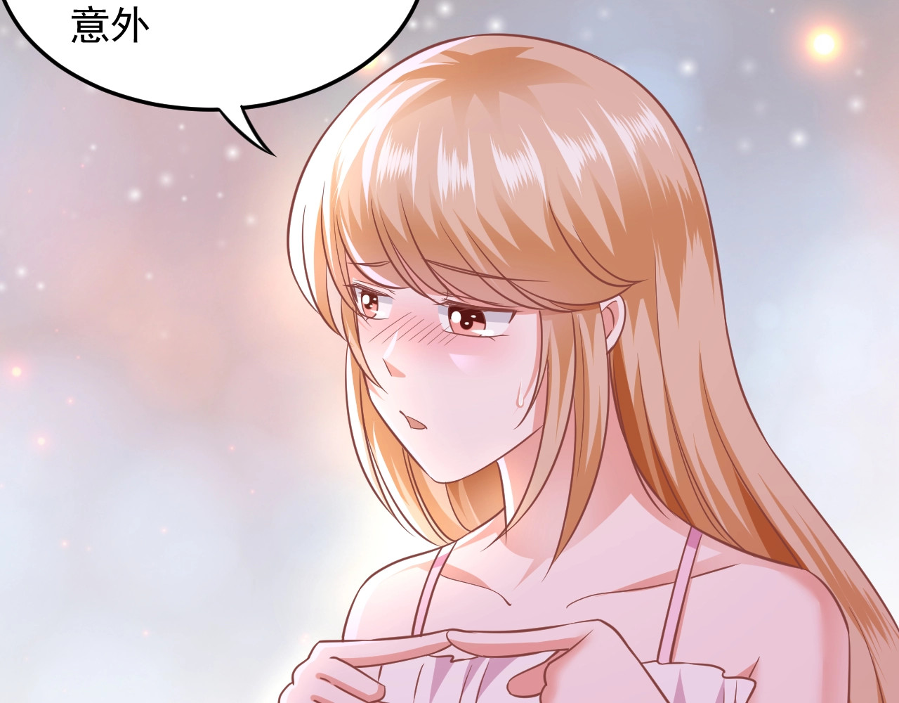 第31话 我亲自收拾他们！ 第 72 页