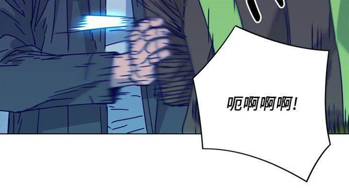 第2季-第9话-大胆狂徒 第 4 页
