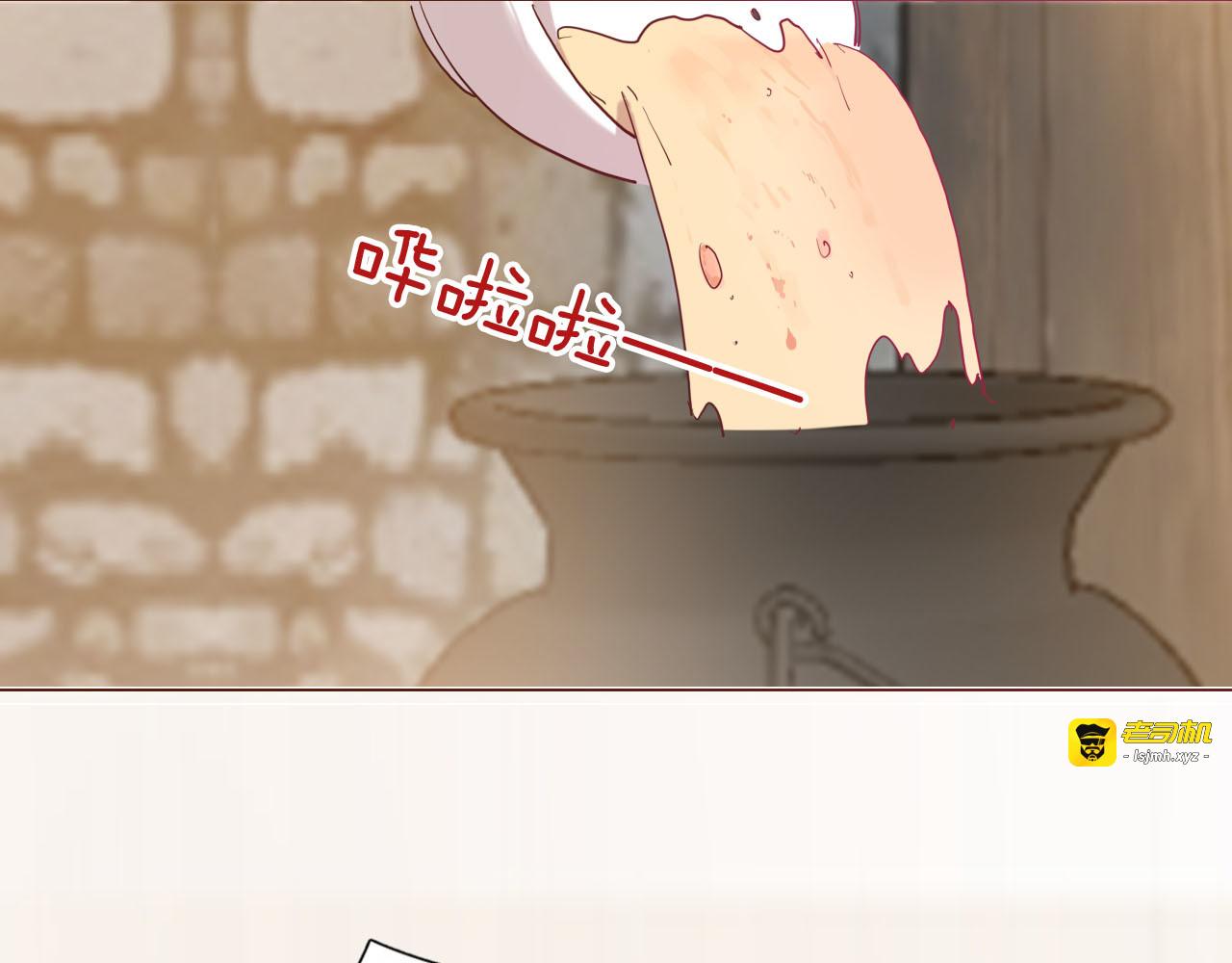 第44话 对她好点 第 39 页