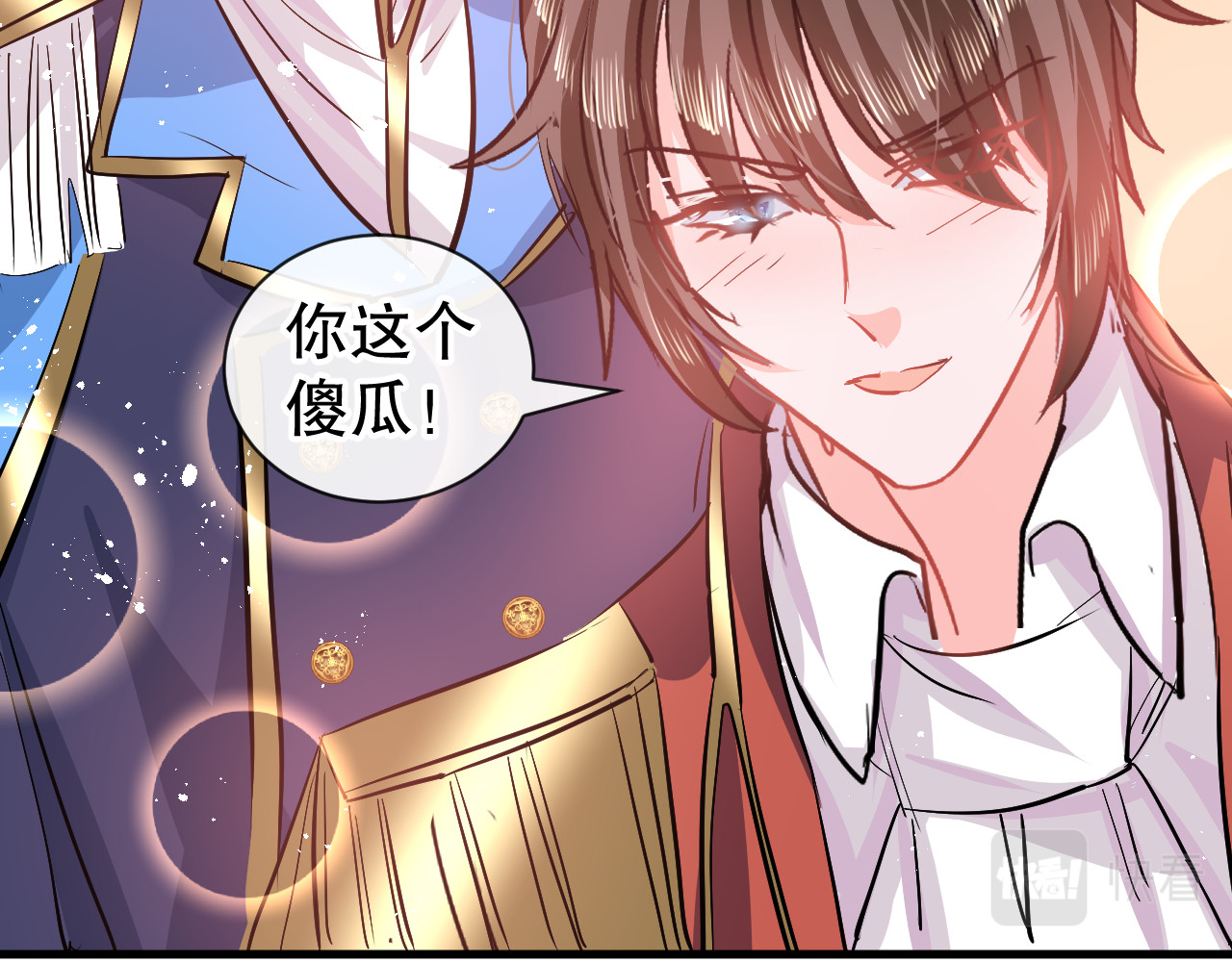 第86话 把绮丽关起来 第 66 页